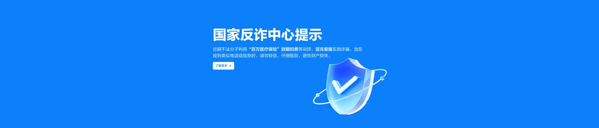 永平县移动宽带